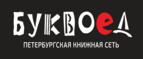 Скидки до 25% на книги! Библионочь на bookvoed.ru!
 - Коноша
